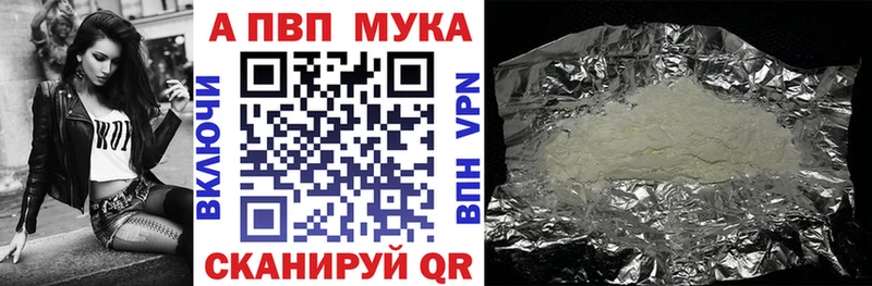 ссылка на мегу ссылка  Козловка  Альфа ПВП кристаллы  где купить наркоту 