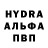 Метамфетамин пудра Na' Vi