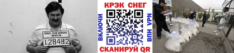 где продают наркотики  Козловка  Cocaine 98% 