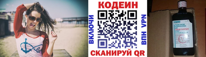 где купить наркотик  Козловка  Codein напиток Lean (лин) 