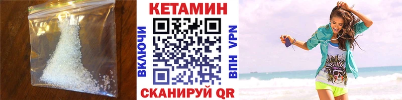 купить наркотики цена  Козловка  KRAKEN ссылки  КЕТАМИН ketamine 