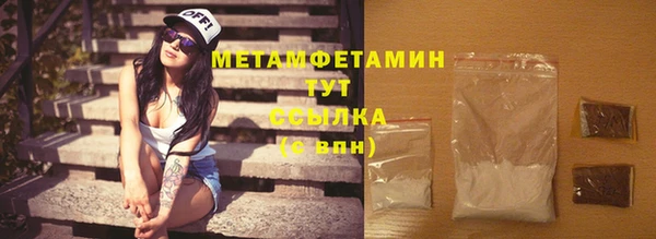 бошки Бугульма