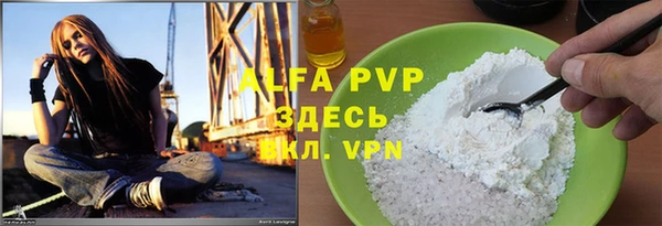 гидропоника Покровск