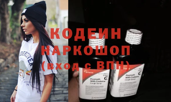 jwh Бородино