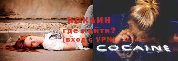 гашиш Бронницы