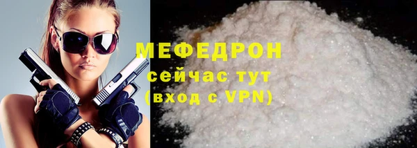 гашиш Бронницы
