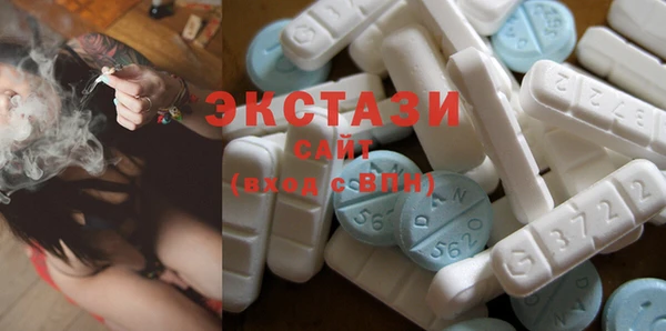 гашиш Бронницы