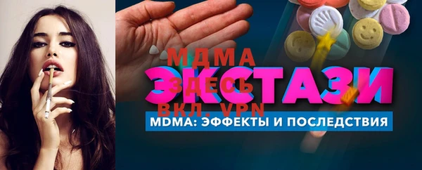 гидропоника Покровск