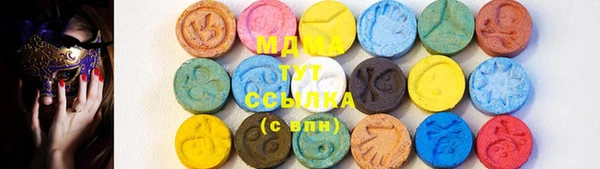 гашиш Бронницы