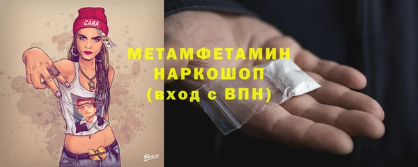 бошки Бугульма