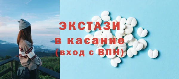 бошки Бугульма