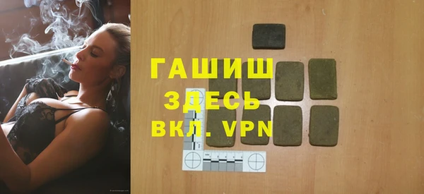 гашиш Бронницы