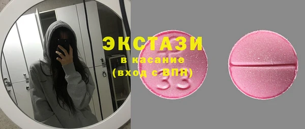 бошки Бугульма