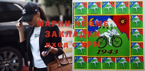 гашиш Бронницы