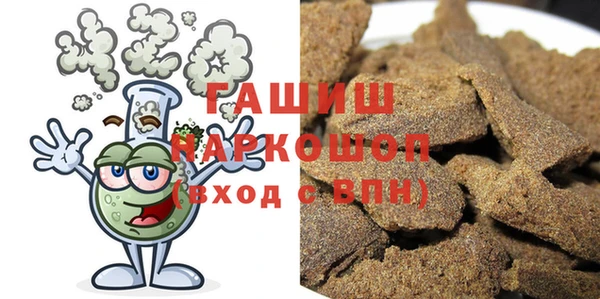 гашиш Бронницы