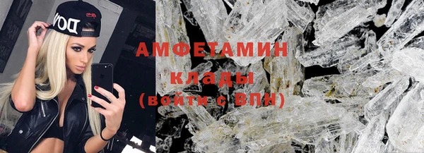 бошки Бугульма