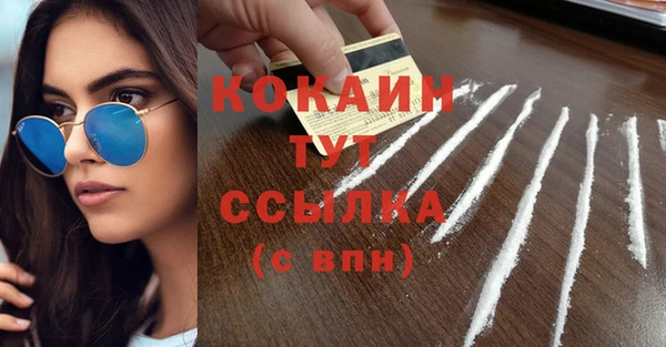 марки nbome Покров