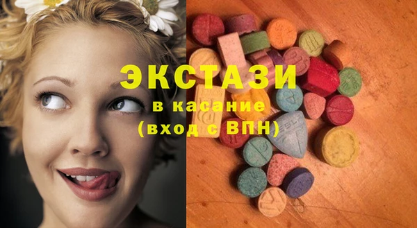 бошки Бугульма