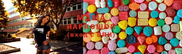 бошки Бугульма