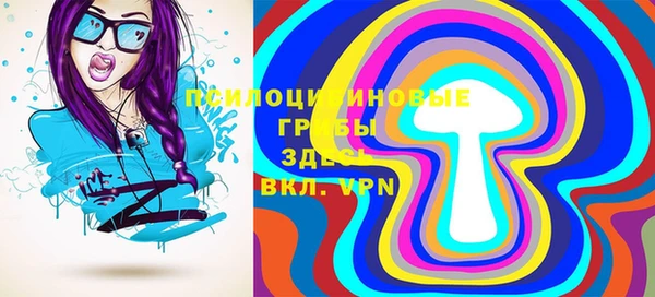 гашиш Бронницы