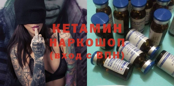 марки nbome Покров