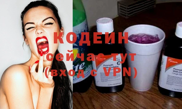 гашиш Бронницы