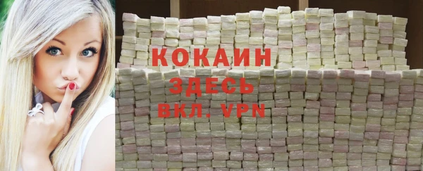 гашиш Бронницы