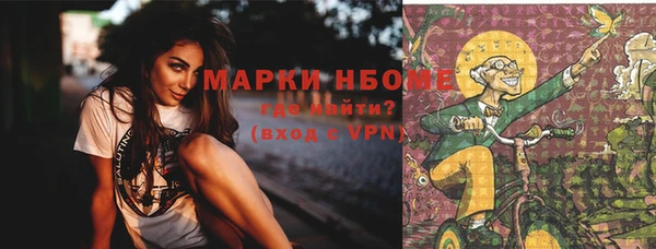 гашиш Бронницы