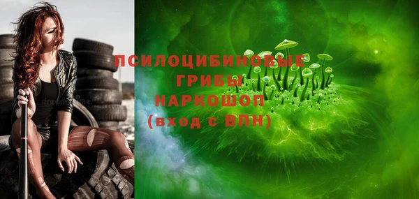 бошки Бугульма