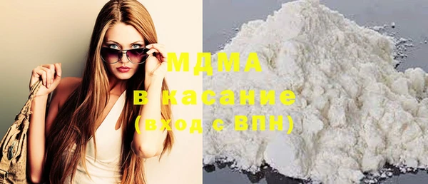 бошки Бугульма