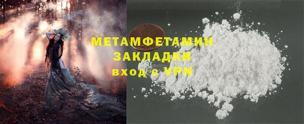 jwh Бородино