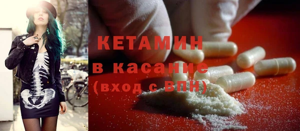бошки Бугульма