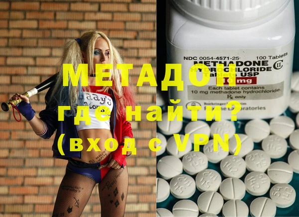 бошки Бугульма