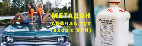 бошки Бугульма