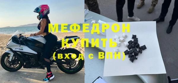 бошки Бугульма