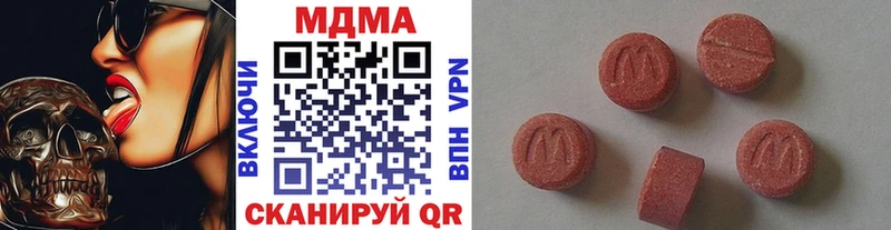 MDMA VHQ  Козловка 