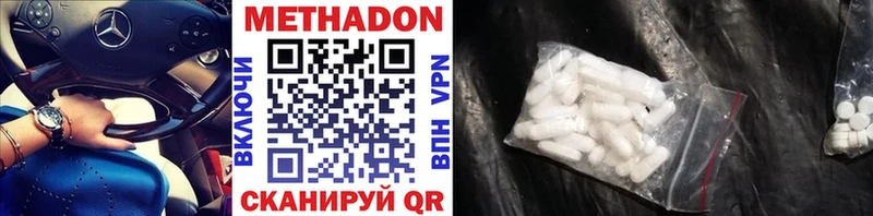 блэк спрут вход Козловка Метадон methadone