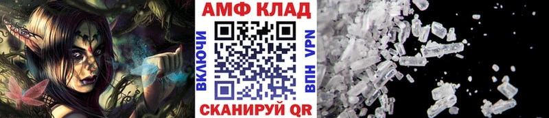 МЕГА сайт  Козловка  МЕТАМФЕТАМИН Декстрометамфетамин 99.9%  купить закладку 