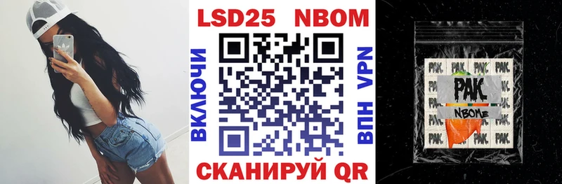 OMG ТОР  Козловка  Марки 25I-NBOMe 1,5мг 