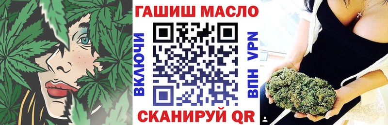 закладки  kraken ссылки  ТГК концентрат  Козловка 
